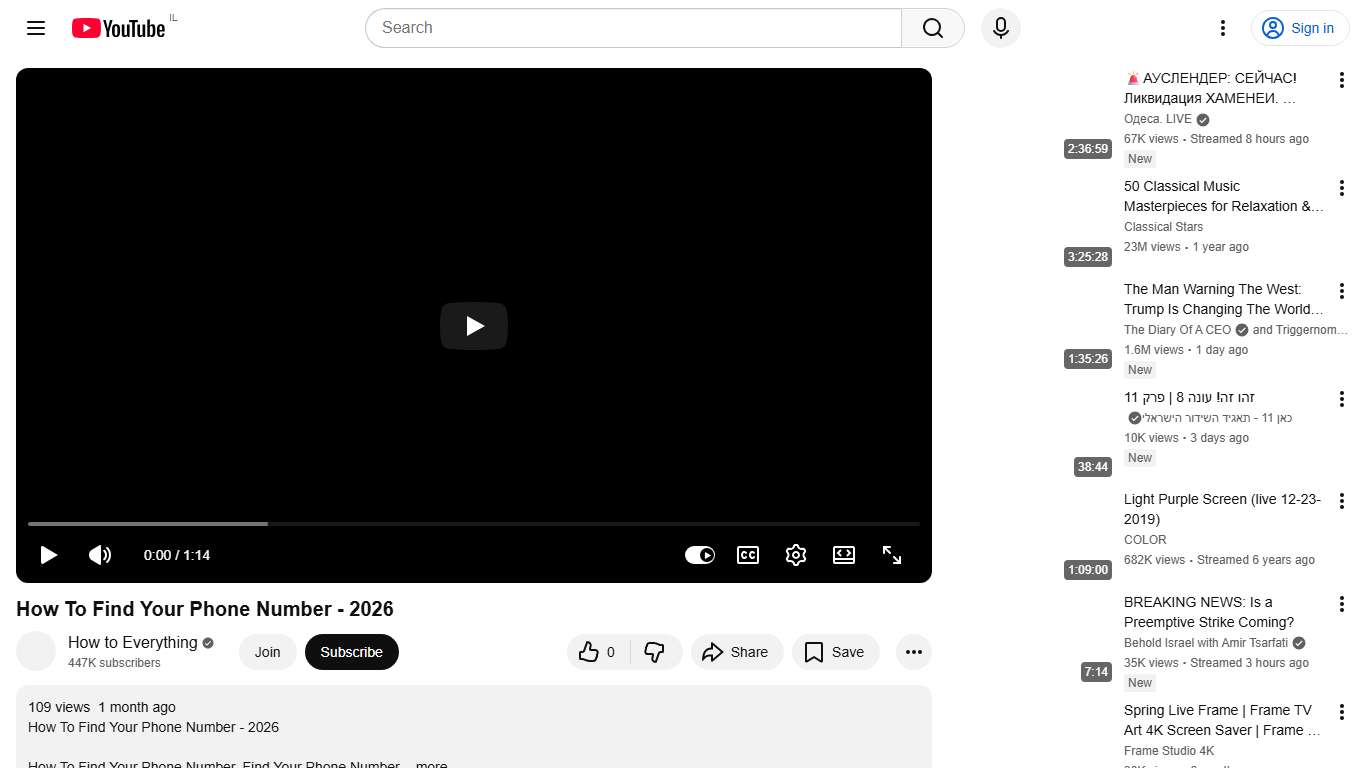 How To Find Your Phone Number - 2026 - YouTube